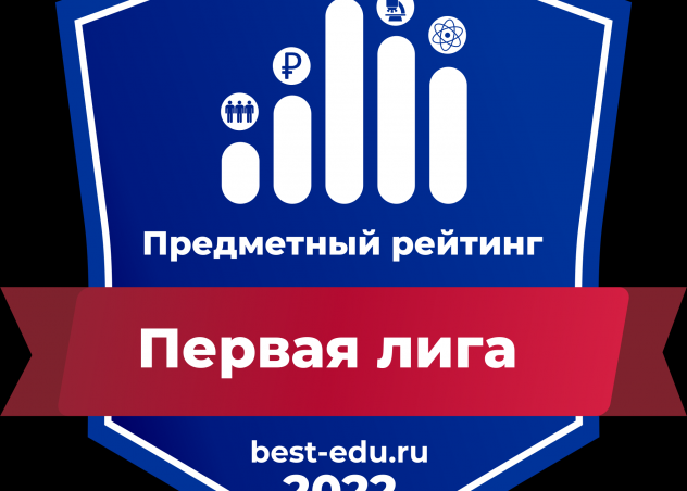 Астраханская консерватория – в Первой лиге Предметного национального агрегированного рейтинга