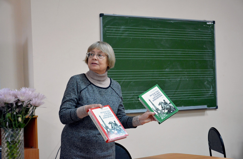 Презентация книги профессора Л.П. Казанцевой