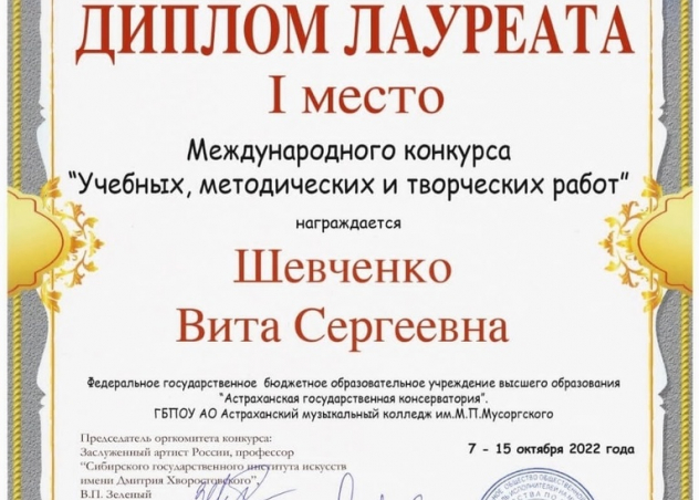 Поздравление с победой в конкурсе в стихах, прозе, смс в прозе kinotv