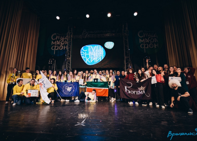 Поздравляем команду студентов Астраханской консерватории с победой на Всероссийском молодежном форуме!