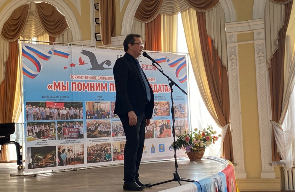 В Астраханской консерватории состоялось торжественное открытие Вахты Памяти-2023