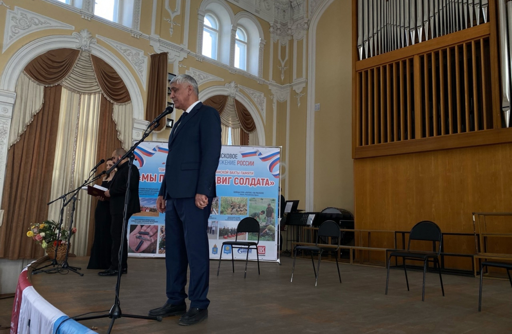 В Астраханской консерватории состоялось торжественное открытие Вахты Памяти-2023
