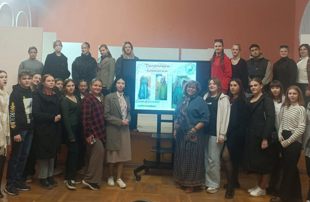 Для студентов Астраханской консерватории была проведена лекция о традиционном народном костюме