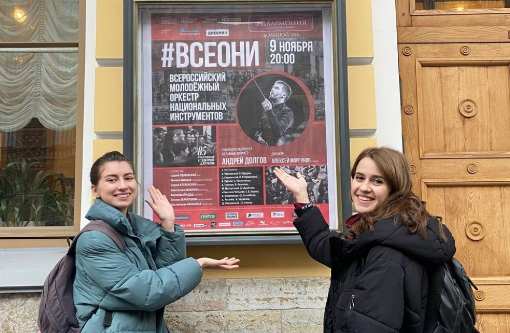 Студентка Астраханской консерватории стала участницей Всероссийского молодежного оркестра национальных инструментов «#ВСЕОНИ»