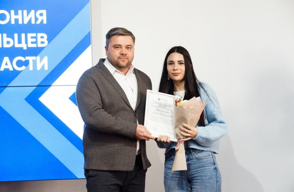 Студентки Астраханской консерватории награждены за волонтерскую деятельность