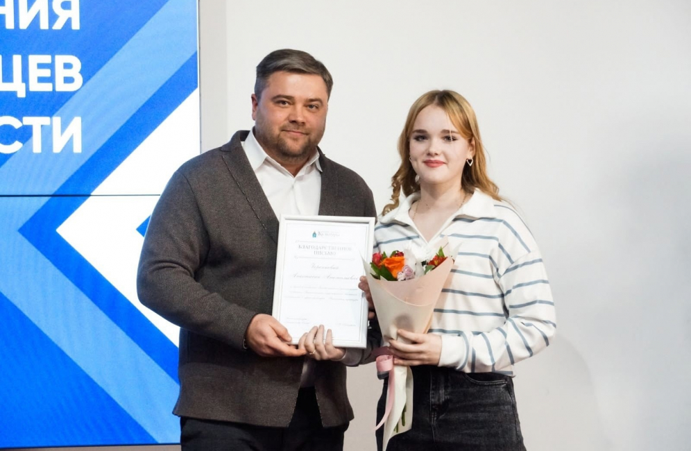 Студентки Астраханской консерватории награждены за волонтерскую деятельность