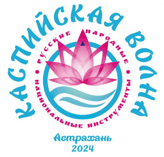 Всемирный фестиваль молодёжи в России