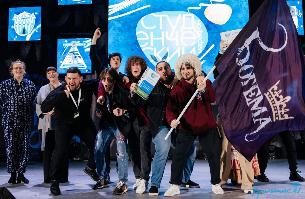 Поздравляем команду студентов Астраханской консерватории  с победой на Всероссийском студенческом марафоне!