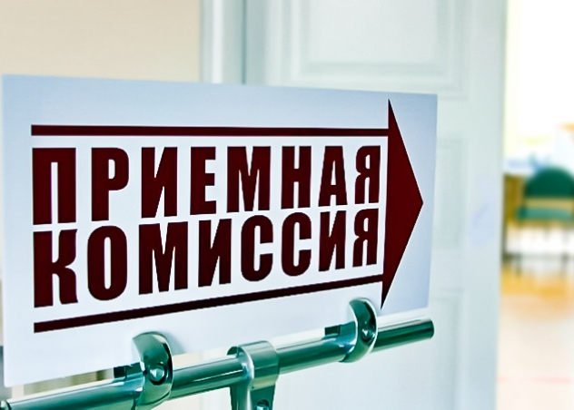 В Астраханской консерватории начала работу приемная комиссия!