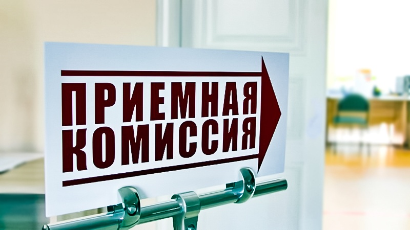 В Астраханской консерватории начала работу приемная комиссия!
