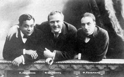 Н. К. Авьерино (слева),Ф. И. Шаляпин и Ф. Ф. Кёнеман
